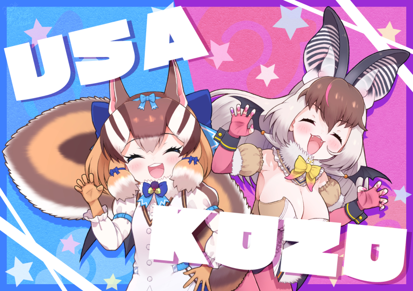 Brown Long-Eared Bat (Kemono Friends) Rule 34 Image