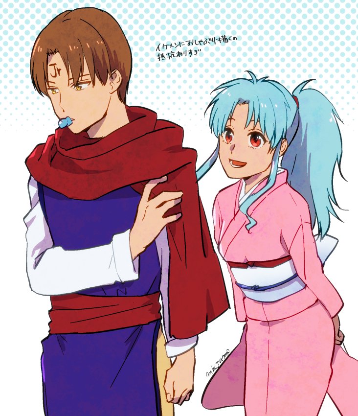 Koenma (Botan (Yu Yu Hakusho)) Rule 34 Image
