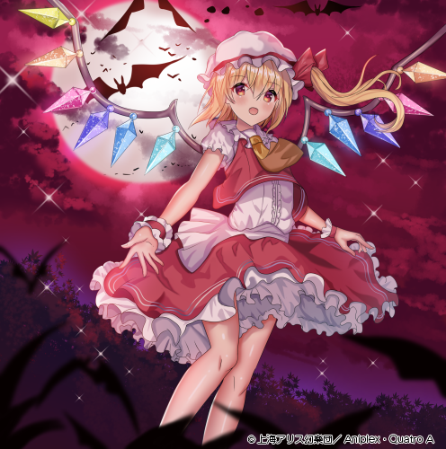 Flandre Scarlet (Touhou) Rule 34 Image
