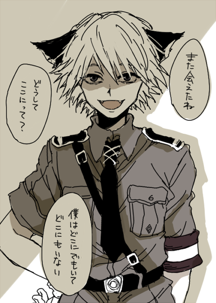 Hellsing Rule 34 Image