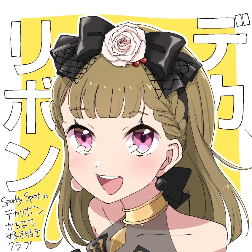 Kachimachi Kosuzu (Link! Like! Love Live!) Rule 34 Image