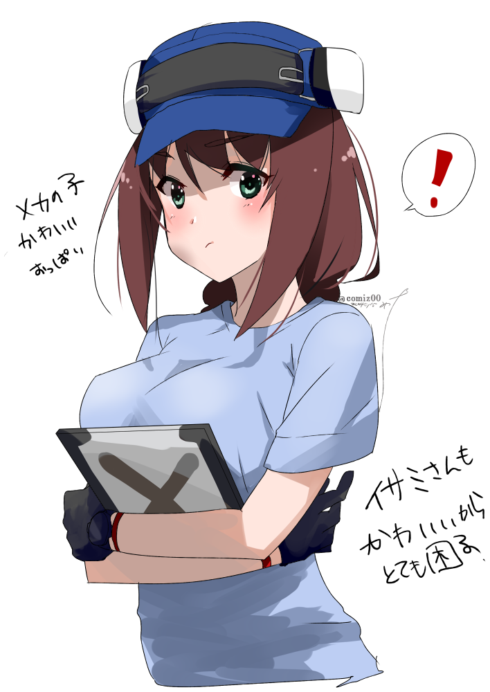 Miyu Katou (Yuuki Bakuhatsu Bang Bravern) Rule 34 Image