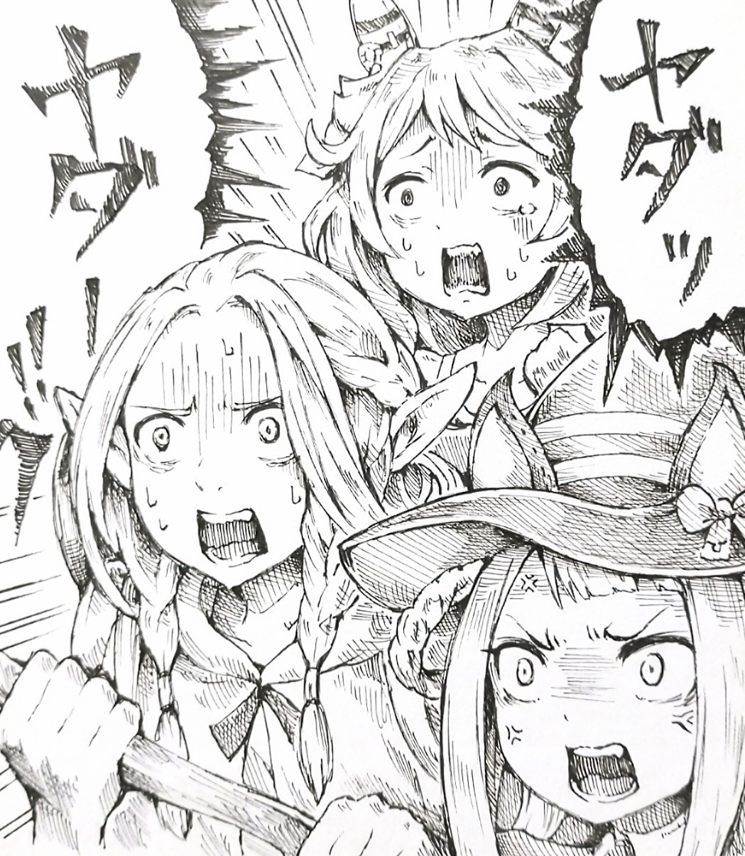 Hishi Miracle (Umamusume) Rule 34 Image