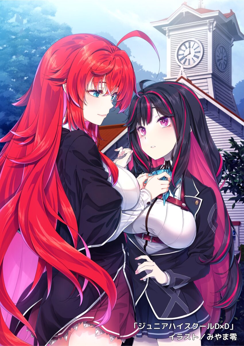 Rias Gremory (High School Dxd) Rule 34 Image