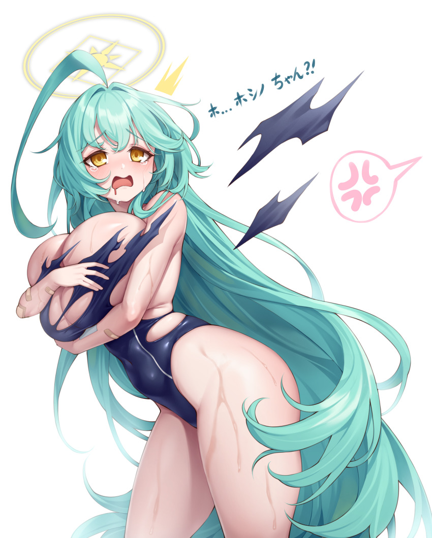 Yume (Blue Archive) Rule 34 Image