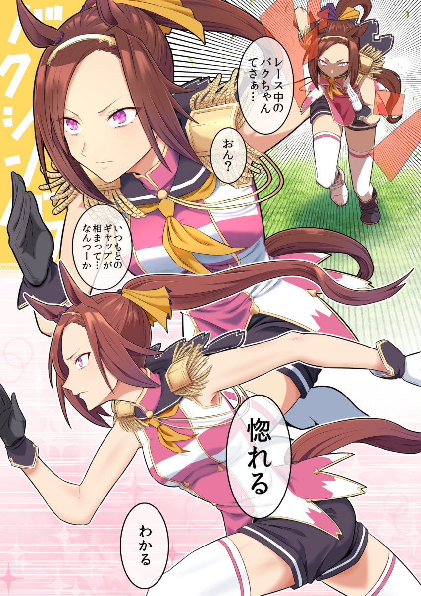 Sakura Bakushin O (Blossom In Learning) (Umamusume) Rule 34 Image