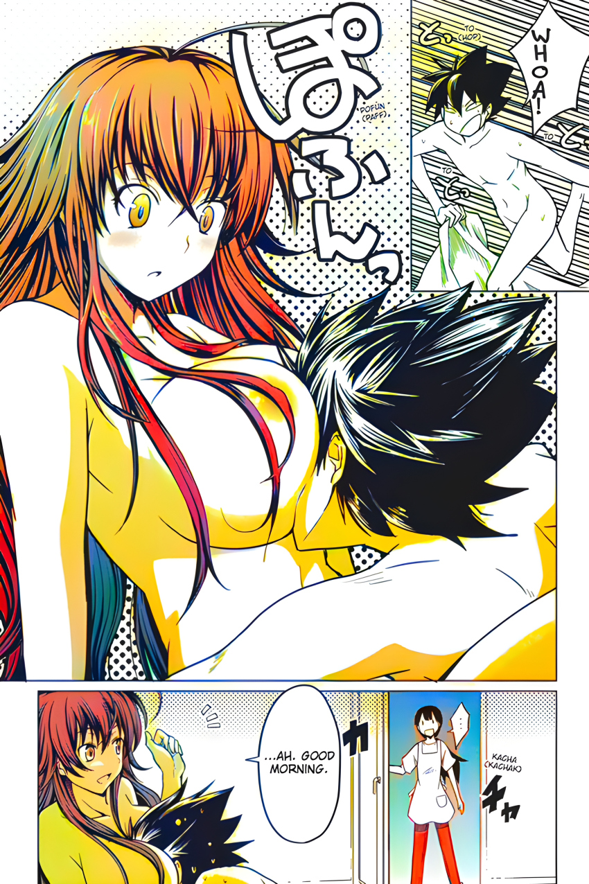 Hyoudou Issei (High School Dxd) Rule 34 Image