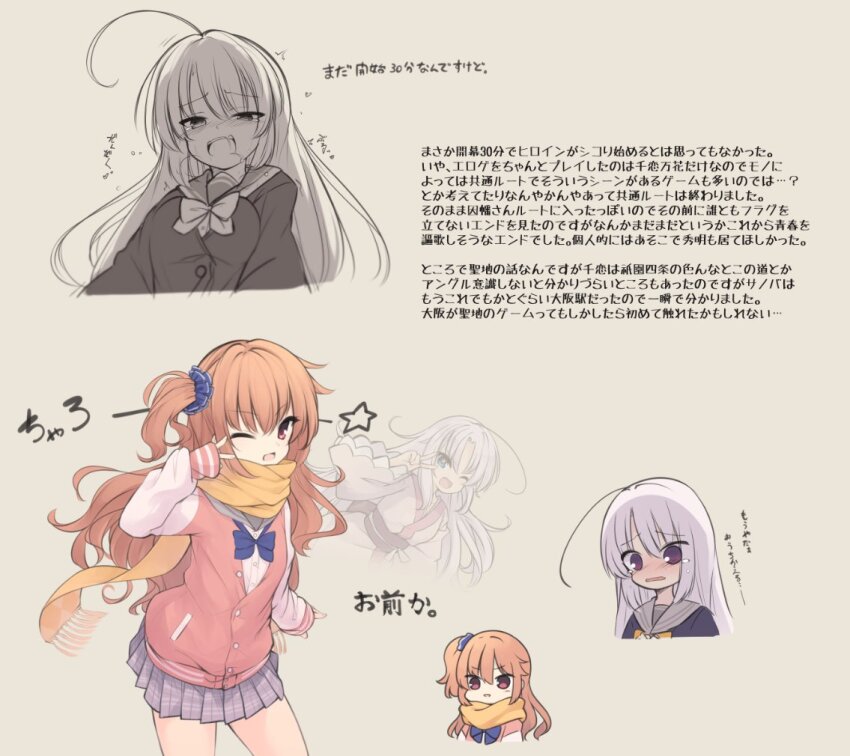 Ayachi Nene (Sanoba Witch) Rule 34 Image