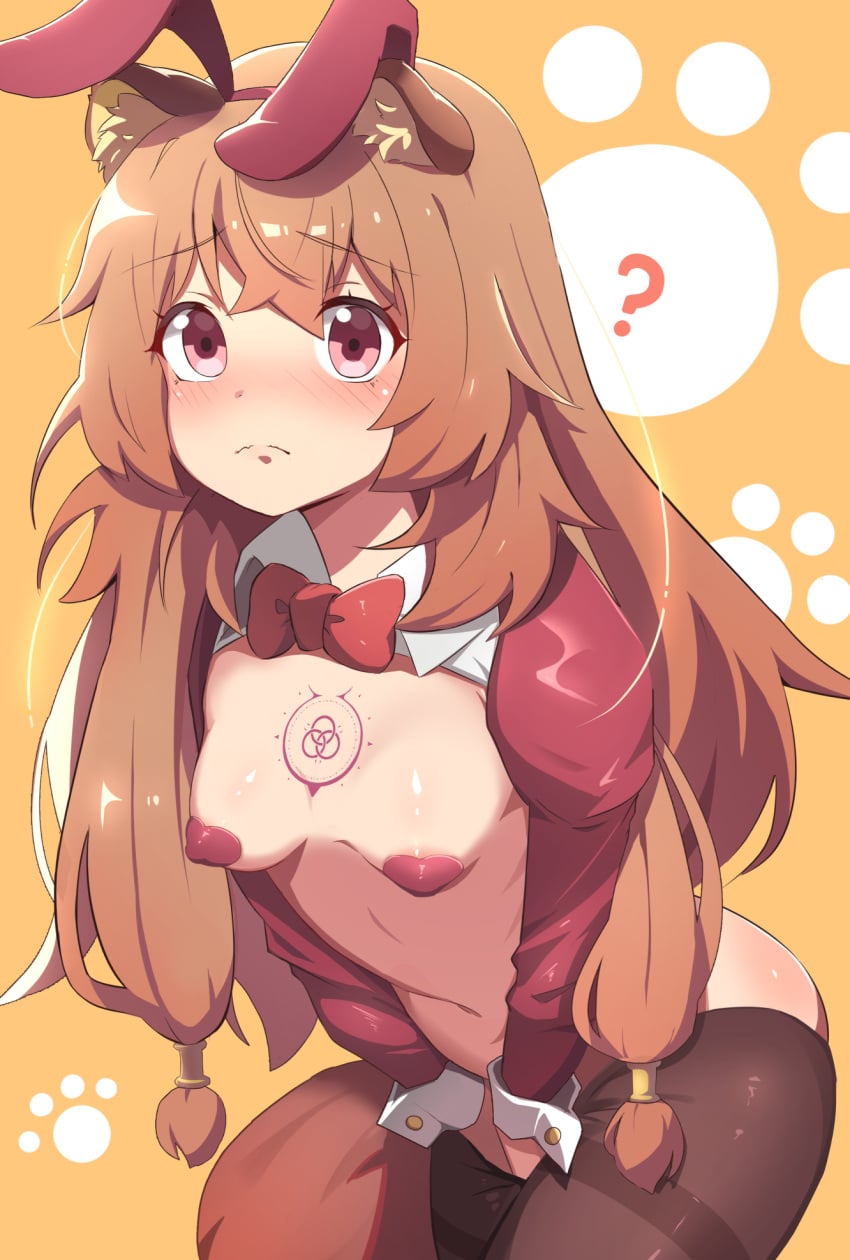 Raphtalia (Tate No Yuusha No Nariagari) Rule 34 Image