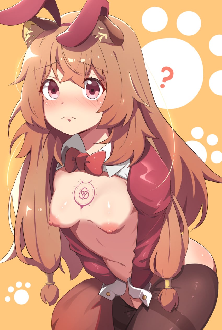 Raphtalia (Tate No Yuusha No Nariagari) Rule 34 Image
