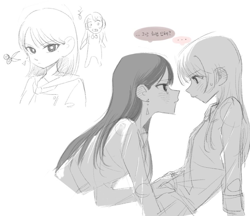 Chihaya Anon (Bang Dream!) Rule 34 Image